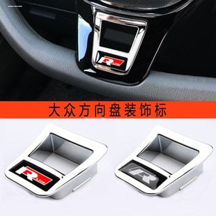 专用捷达VS5VS7汽车VA3车内方向盘内饰大全用品改装配件爆改装饰