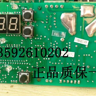 东华原煎药机主板显示板控制板主板电脑板配件循环煎药机配件