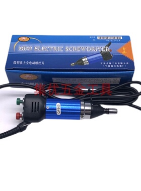 青峰QF900电动螺丝刀迷你微型家用工业级起子小型直柄大扭力电批