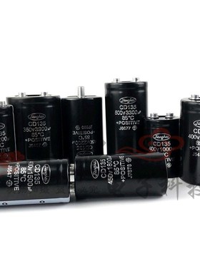 400V6800UF 全新江海电容CD135 450v4700uF 3300UF 2200UF 变频器