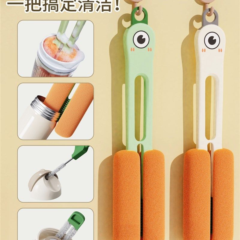 杯刷奶瓶刷四合一多功能水杯洗杯子大眼萌刷子保温杯奶壶清洗神器,家庭/个人清洁工具,杯刷/瓶刷,淘宝优惠券,粉丝福利购,淘宝优惠卷