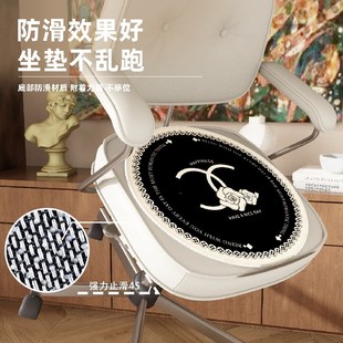 法式轻奢办公室坐垫四季通用座位垫子家用电竞椅圆形凳子屁垫防滑