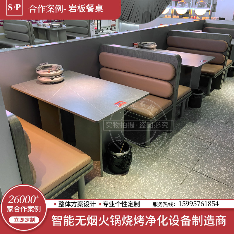 无烟净化烧烤桌下排烟电烤炉烤肉桌椅烤涮一体火锅桌无需铺设管道,商业/办公家具,烤肉桌,淘宝优惠券,粉丝福利购,淘宝优惠卷