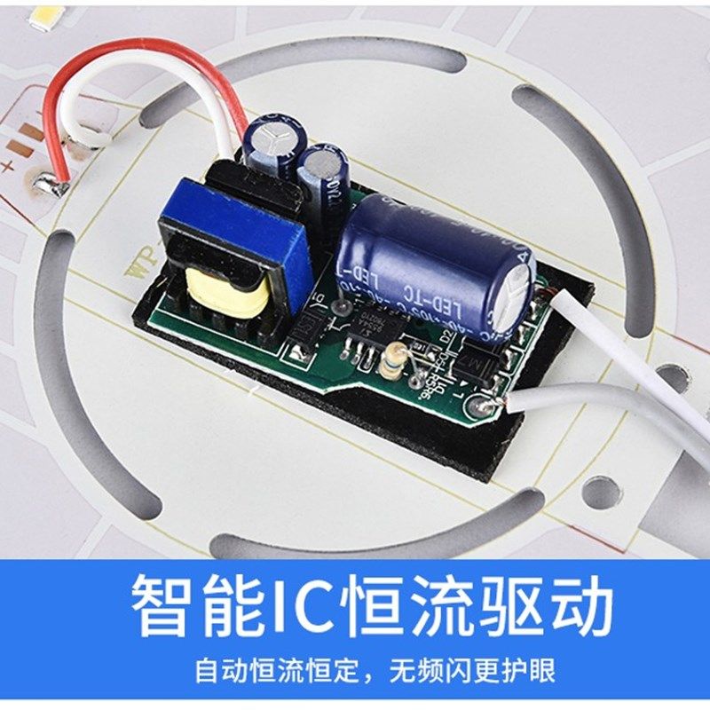 LED吸顶灯芯家用 圆形100W白光双色改造灯板改装光源模组环形灯盘,家装灯饰光源,LED球泡灯,淘宝优惠券,粉丝福利购,淘宝优惠卷