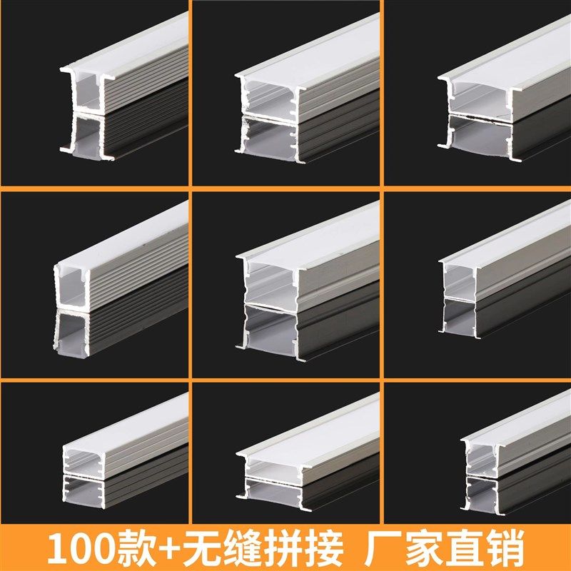 led线形灯铝合金灯带u型线性灯铝槽暗装卡槽明装嵌入式线条灯24V,家装灯饰光源,室内LED灯带,淘宝优惠券,粉丝福利购,淘宝优惠卷