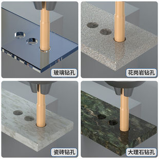 方大王干打瓷砖专用钻头花岗岩石材玻璃开孔器打孔陶瓷打孔开口器