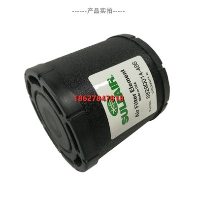 寿力螺杆空压机AS0708保养配件空滤芯风格88290014-486空气滤清器