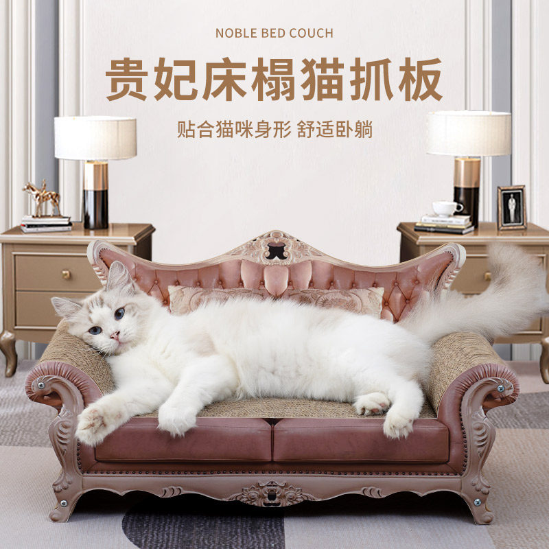 贵妃椅耐磨猫抓板猫咪沙发特大号耐抓不掉屑一体立式瓦楞纸猫窝,宠物/宠物食品及用品,猫抓板,淘宝优惠券,粉丝福利购,淘宝优惠卷