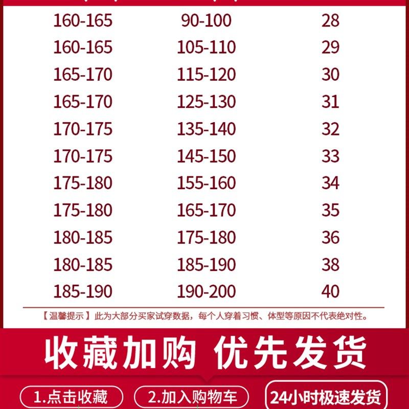 浅蓝色九分牛仔裤男夏季薄款直筒修身弹力9分裤男士2022新款裤子