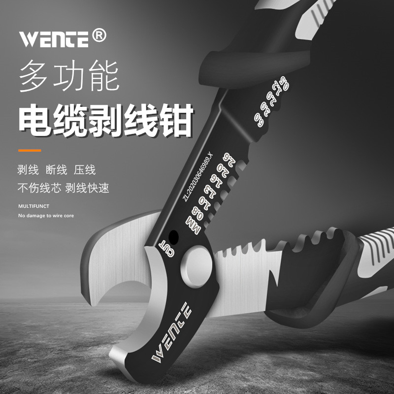 多功能电缆剪刀线缆钳子电工剥线钳手动专用剪电缆切线神器电线剪,五金/工具,剥线钳,淘宝优惠券,粉丝福利购,淘宝优惠卷
