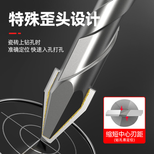 歪头偏心钻陶瓷三角钻头打孔混凝土专用水泥磁砖干打瓷砖玻璃神器