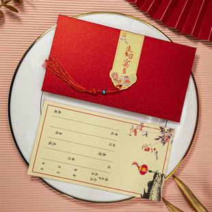 满月酒百日宴请帖请柬弥月之喜喜帖宝宝周岁生日生小孩邀请函打印