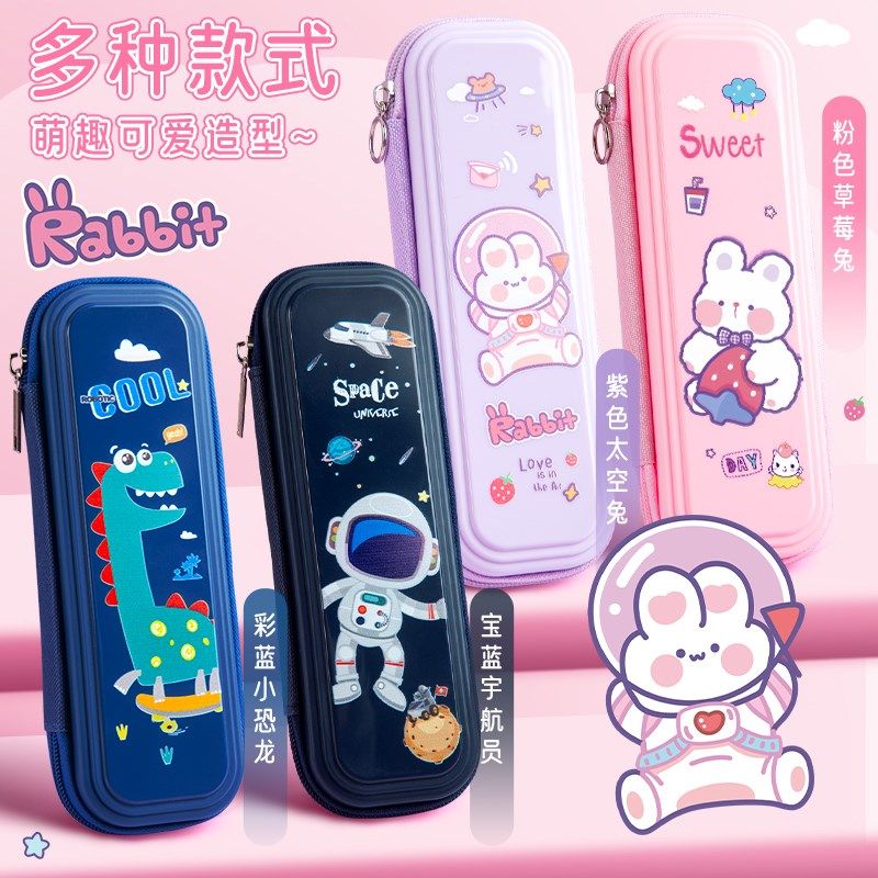 笔袋文具盒卡通铅笔盒女孩款小学生文具袋一年级男孩子大容量创意,文具电教/文化用品/商务用品,笔袋,淘宝优惠券,粉丝福利购,淘宝优惠卷
