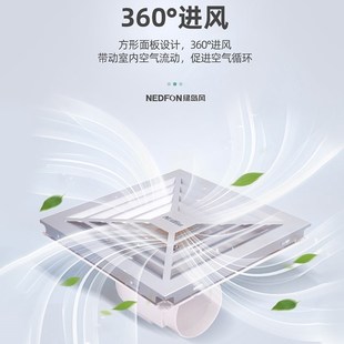 绿岛风集成吊顶换气扇30x30厨房管道排气扇家用卫生间强力排风扇