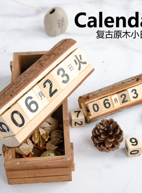 木质日历2021年创意万年历客厅卧室桌面摆件复古摄影拍照装饰摆设