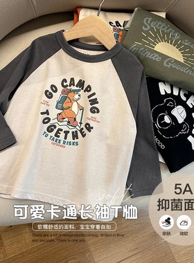 男童纯棉长袖T恤春装春秋新款童装儿童宝宝打底衫上衣秋季U14326