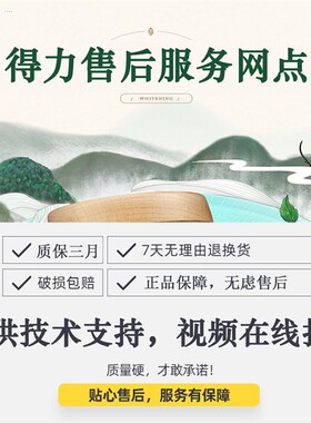 震旦AS0818CD/AS077CD/AS068CD碎纸机齿轮AS065CD碎纸机齿轮配件