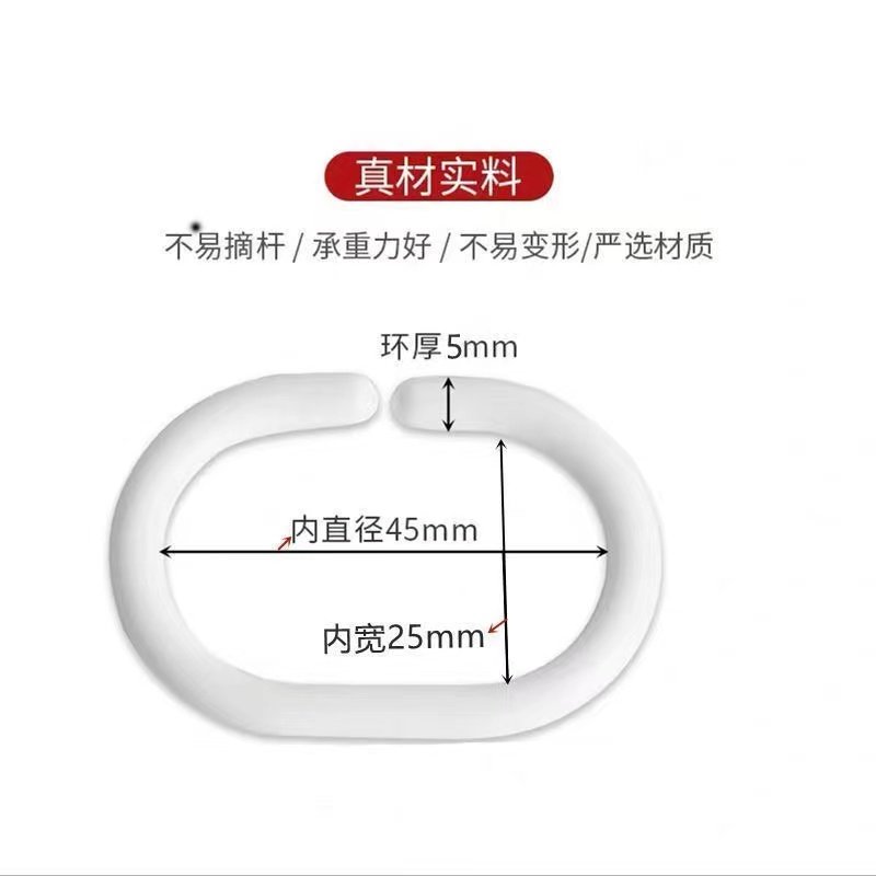 窗帘挂钩吊环浴帘挂钩C型环床帘活口浴室伸缩杆开口环圈钩子配件,居家布艺,窗帘扣,淘宝优惠券,粉丝福利购,淘宝优惠卷