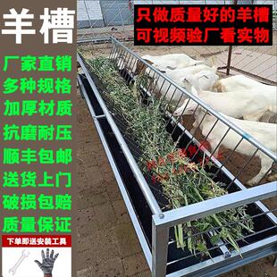 新型羊槽牲畜饲料槽双面加厚橡胶食槽顺丰包邮小羊喂草料养殖架子