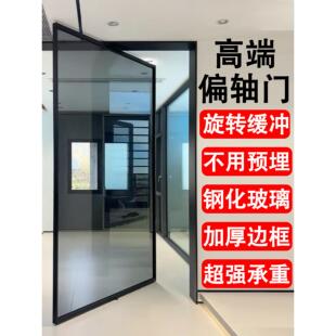 钛镁铝合金极简极窄边框高端定制偏轴门中轴门旋转门天地轴悬浮门