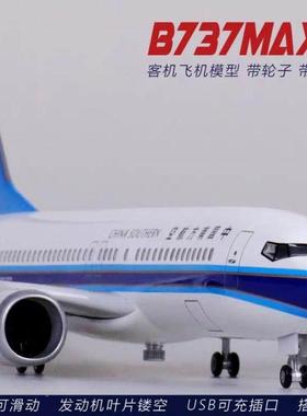 波音b737max8南航飞机模型带轮拼装仿真客机中国南方航空航模国航