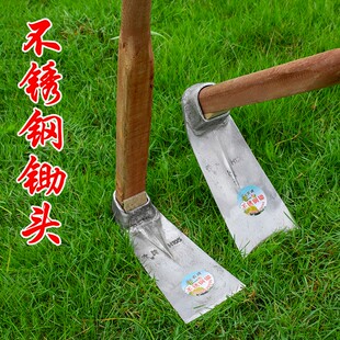 加厚锄头除草种菜锄头农用不锈钢木柄大锄头开荒加重挖笋铬钢锄头