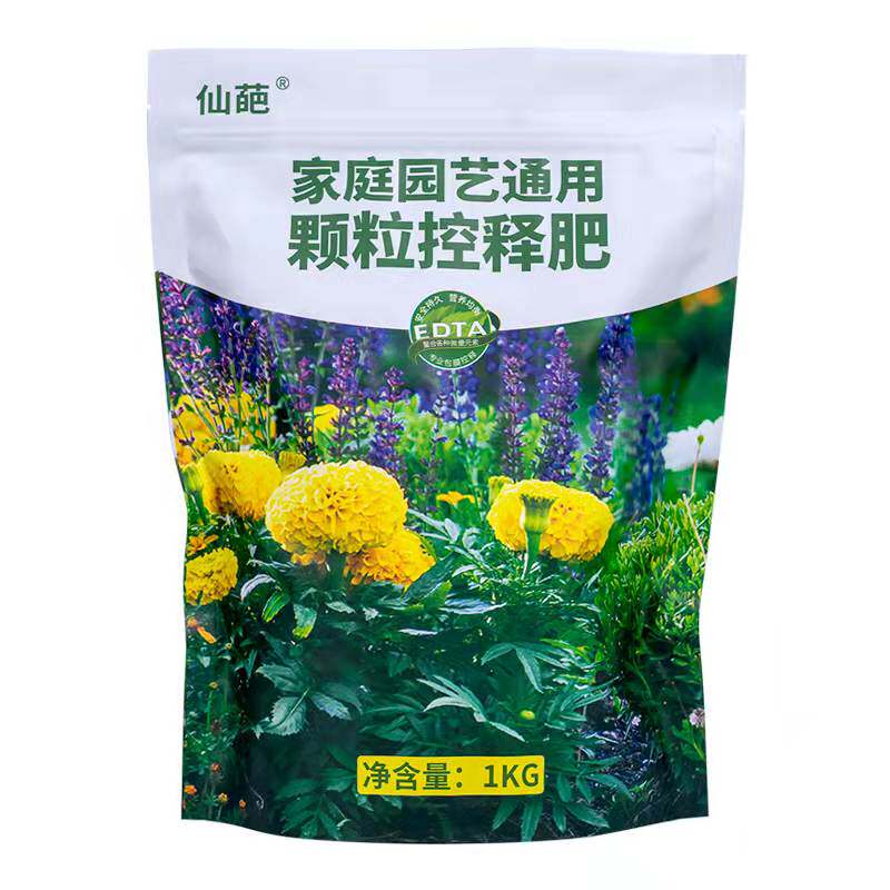 仙葩家庭园艺颗粒控释肥缓释肥 花卉多肉肥料1公斤装通用型肥料