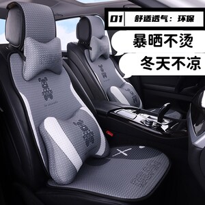 汽车坐垫四季通用卡通小蛮腰夏季透气棉麻防滑凉垫布艺座套座椅垫