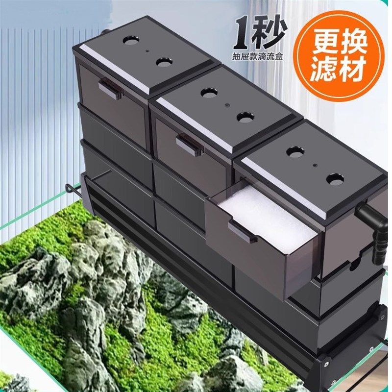 鱼缸过滤器抽屉式滴流盒外置上滤盒自制鱼缸顶部滤槽过滤设备,宠物/宠物食品及用品,过滤设备,淘宝优惠券,粉丝福利购,淘宝优惠卷