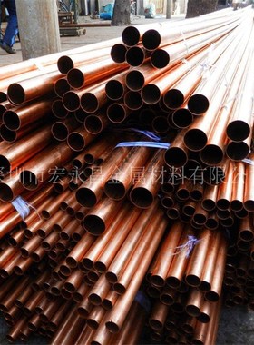 C1220磷脱氧铜管 紫铜管 紫铜盘管 空调用紫铜管 紫铜方管 矩形管