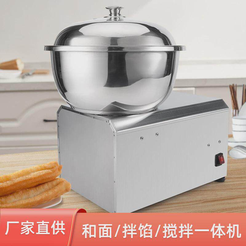 不锈钢盆式和面机家用5/8/15公斤商用绞电动活小型拌揉拌面拌馅机
