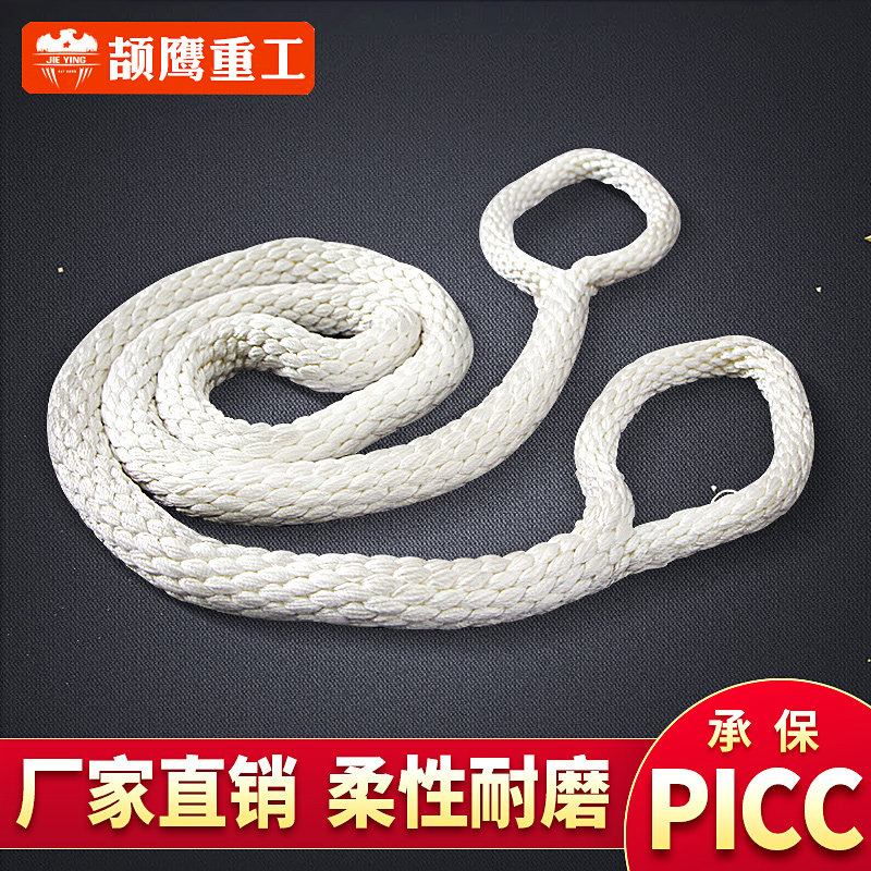 颉鹰 起重吊绳两头扣/1吨2t3双象尼龙白色圆吊带5米耐磨双扣战绳