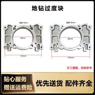 地钻机架过渡块齿轮箱连接件挖坑机打洞机配件变速箱铝件连接块