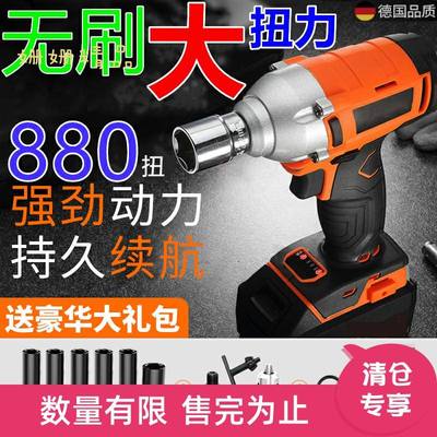 650n21伏v板子冲击螺丝拆卸大扭力12v汽车电动扳手电风炮板手专用