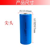 26650锂电池3.7V4.2V大容量动力强光手电筒可充电锂电池5000毫安