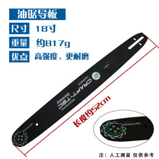 油锯导板20寸18寸16寸汽油锯链条锯板电锯电链锯链条导板油锯配件