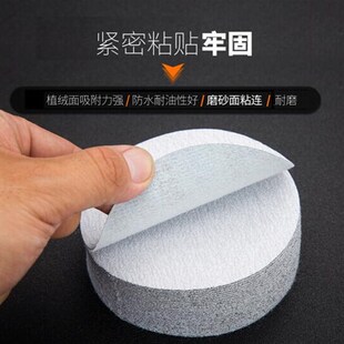 3寸气磨机打磨铝用金属抛光干磨沙纸植绒砂纸片霸狼2寸自粘式圆形