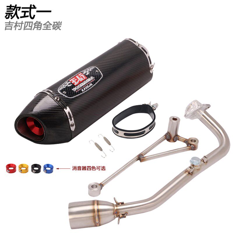 适用摩托踏板车LF-KPV150改装前段排气管LF150T-8 ADV全段排气管