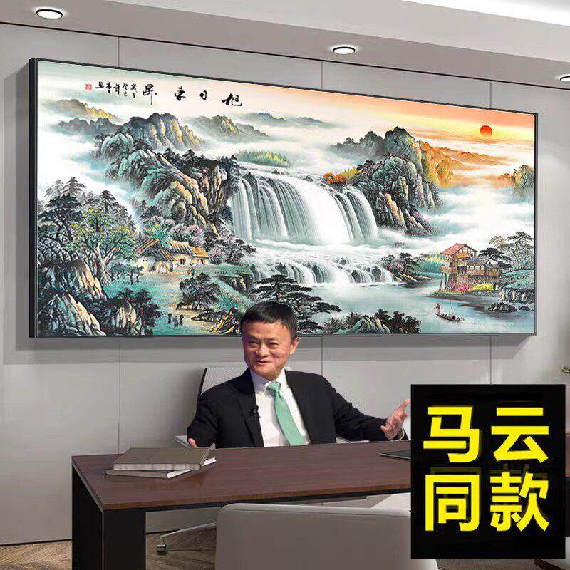 砖石贴画新款客厅5d钻石画2024年满钻旭日东升山水手工点十字绣