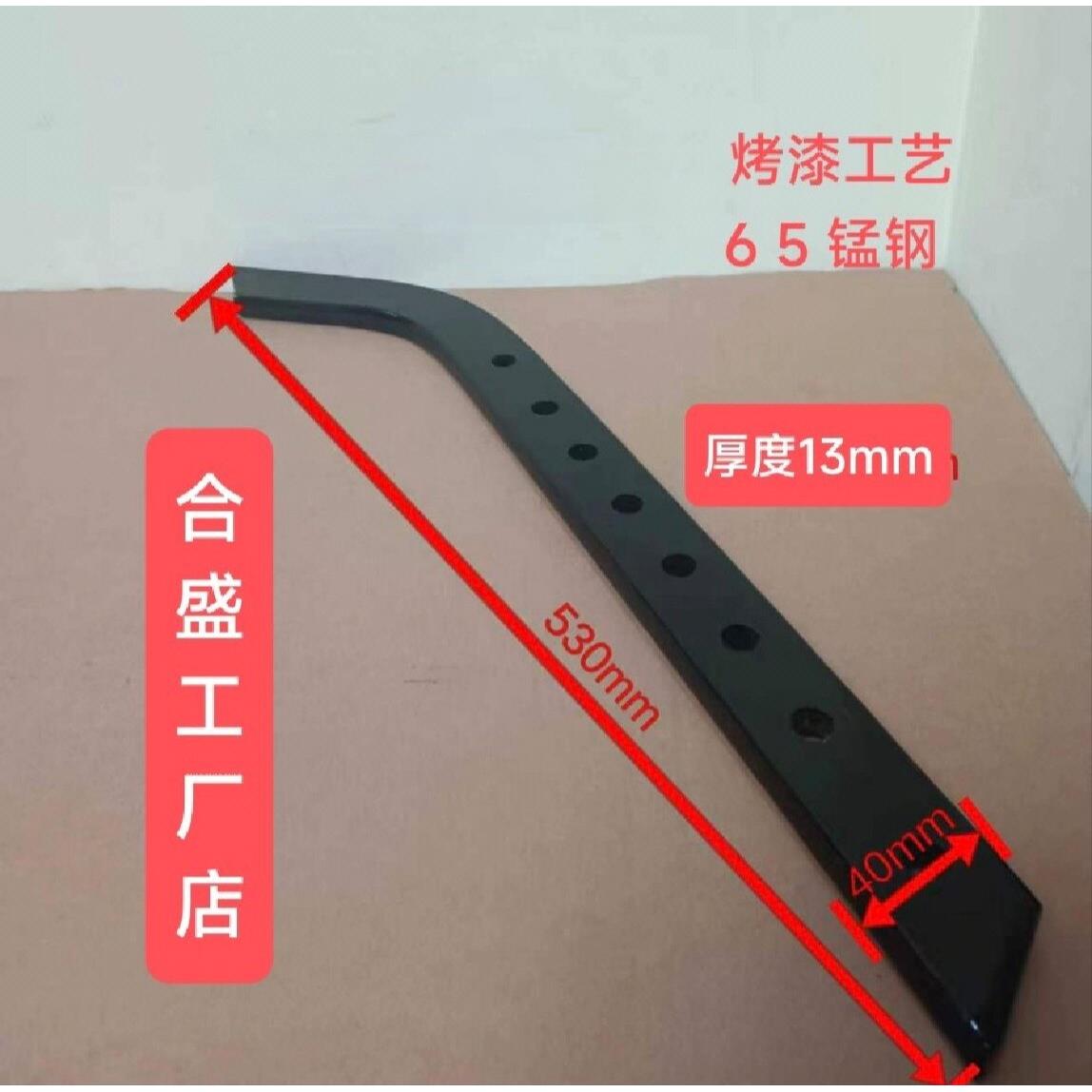 阻力棒深浅调速杆锰钢耐磨重庆合盛微耕机原厂装机配件工厂直供