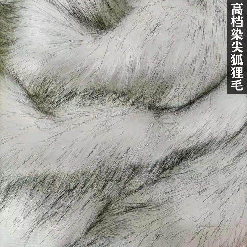 高档长毛绒染尖动物毛人造毛布料兽耳彷皮草毛领服装面料背景布