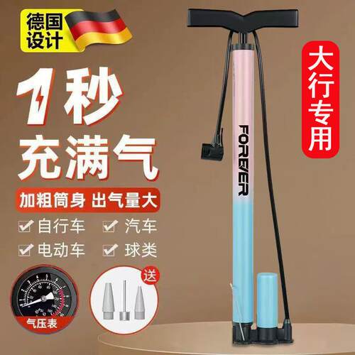 适用大行p8自行车打气筒家用高压p10/d7d10d6/k3plus/p18骑行配件