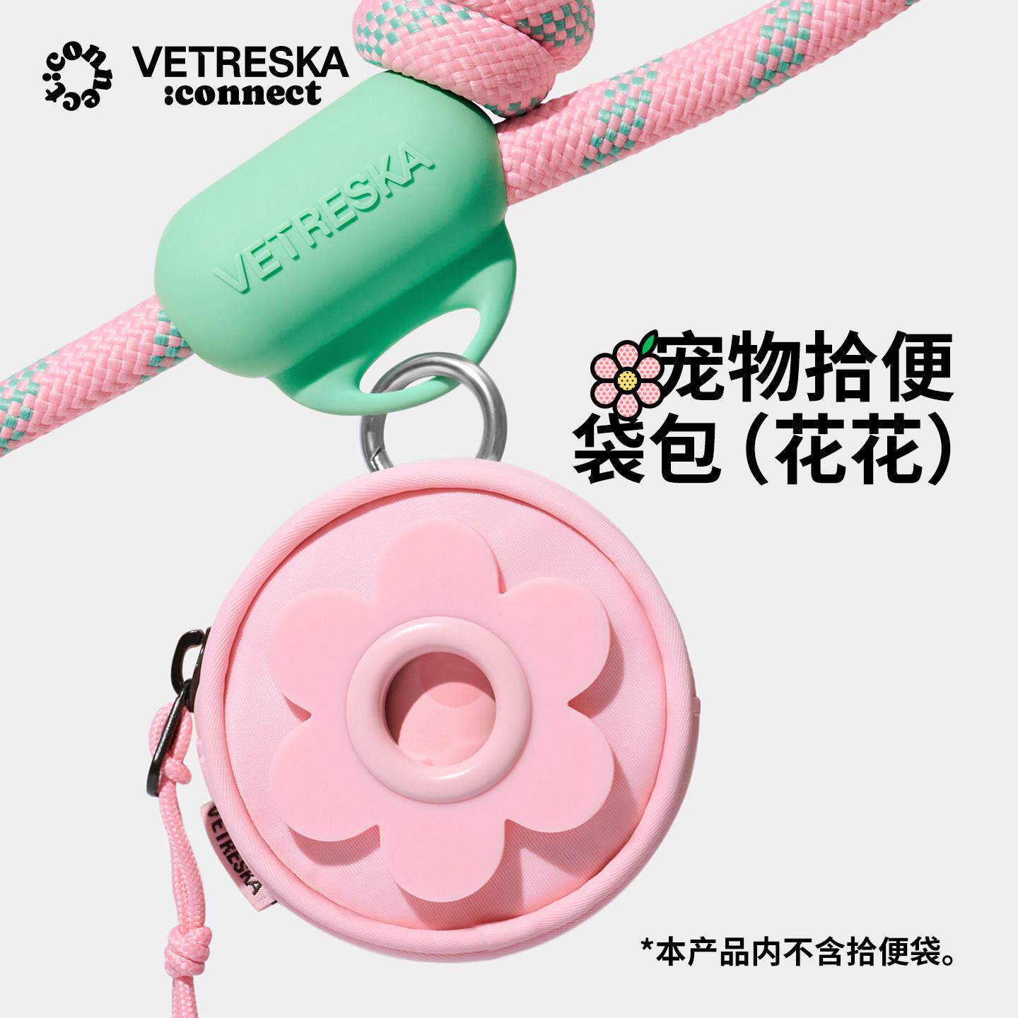 未卡花花宠物拾便器遛狗捡屎袋铲屎垃圾袋小包遛狗捡屎袋外出用品