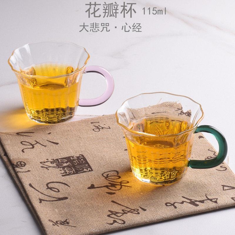 现代简约耐热玻璃功夫茶杯 大悲咒心经刻字品茗杯 绿色把手茶具