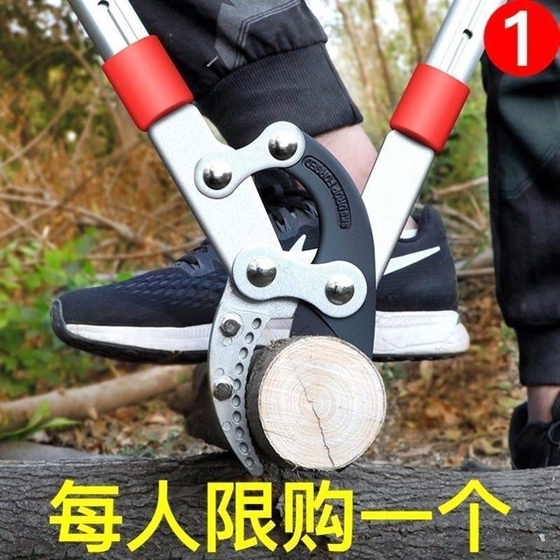 大剪刀树枝大号园林特大伐木盆景剪枝钳子粗枝加长园艺剪工具修枝