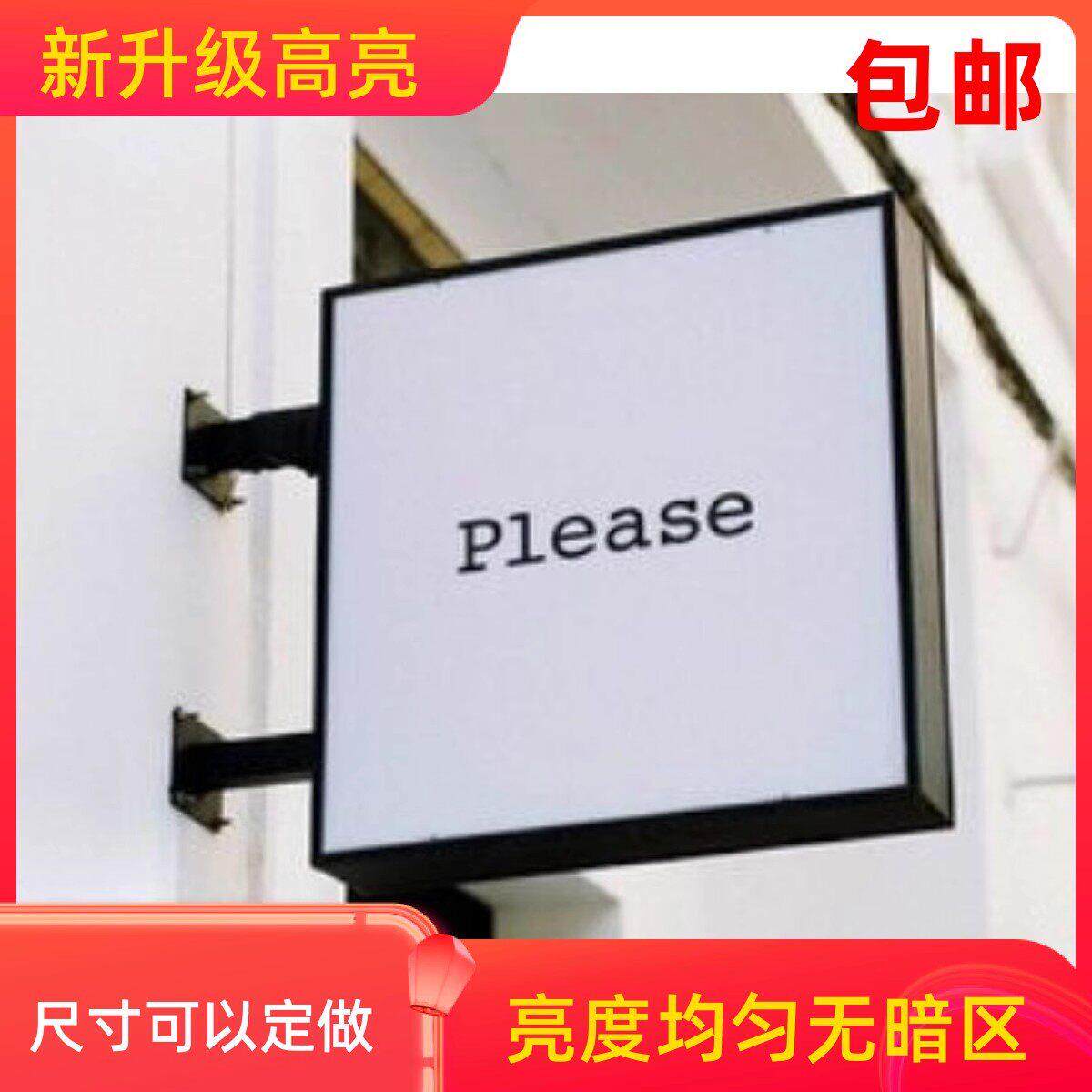 铁艺户外防水灯箱广告牌挂墙式店铺招牌美甲侧挂LED双面灯箱定做