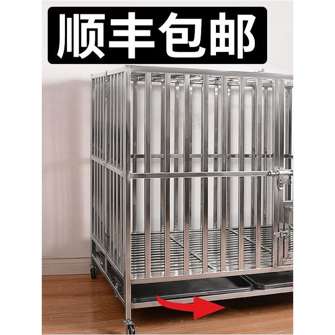 304不锈钢狗笼子大型狗笼加厚方管带厕所金毛萨摩耶边牧拉布拉多