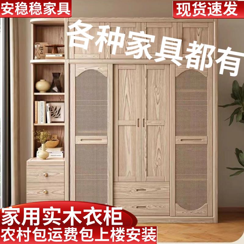 白蜡木推拉门衣柜家用轻奢组合对开实木衣柜卧室收纳储物大衣柜