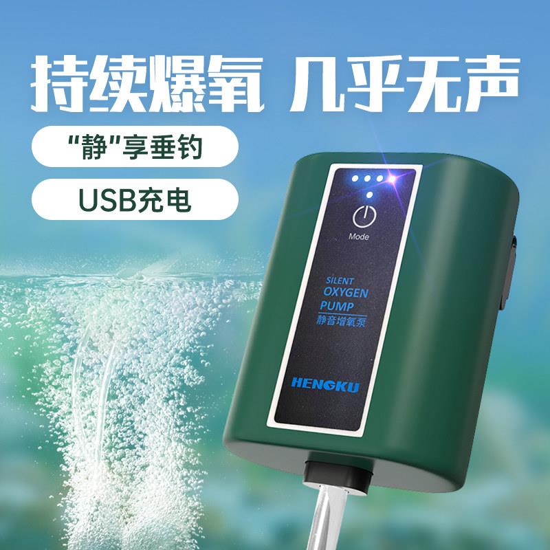 鱼箱打氧机小型静音钓鱼鱼桶鱼缸充电增氧机养鱼虾迷你氧气泵配件