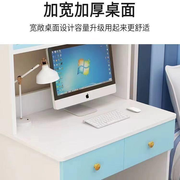 实木书桌书架组合简约电脑桌一体桌学生小户型儿童带抽屉学习桌